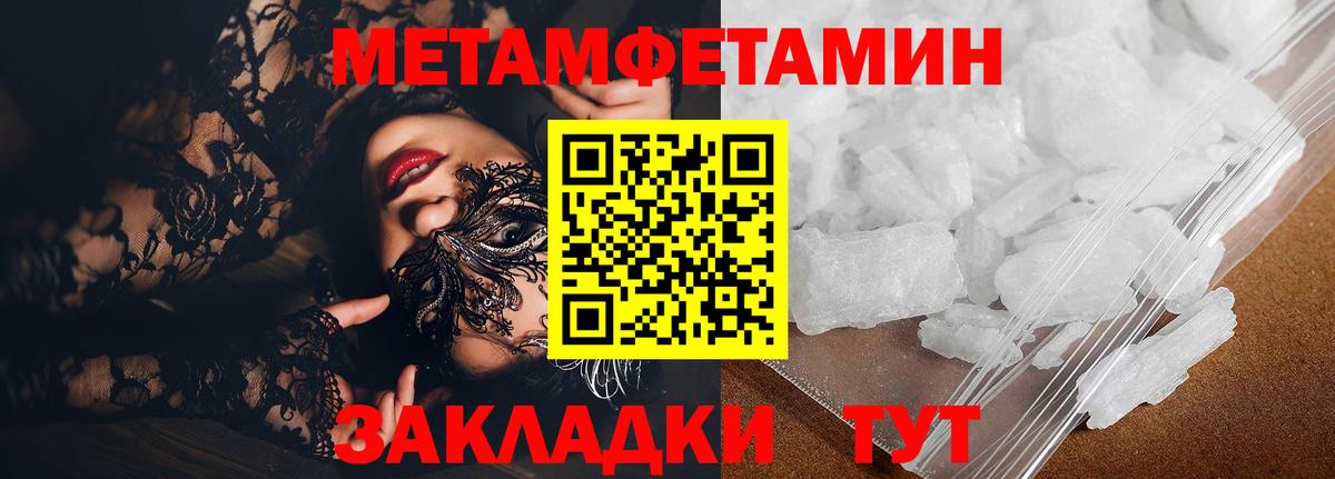 АМФ Розовый Воткинск
