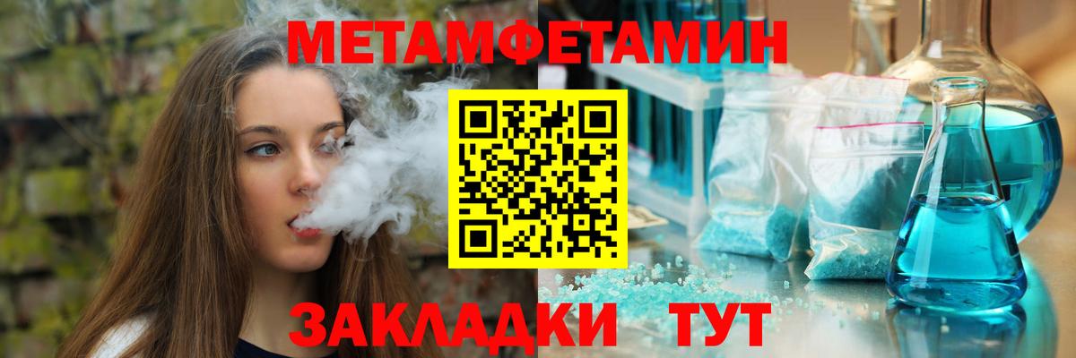 АМФЕТАМИН 97%  АМФЕТАМИН  Воткинск  Amphetamine  Вход с VPN 