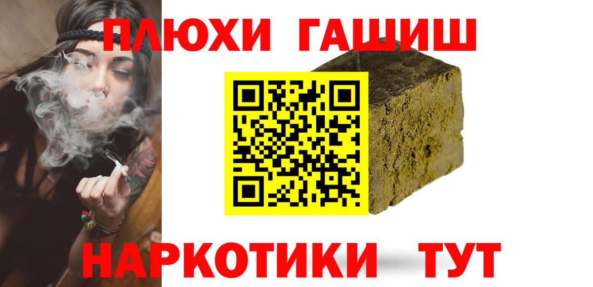 купить наркотик  Гашиш 40% ТГК  Вход с VPN  ГАШ AMNESIA HAZE  Воткинск 