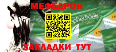 молекула духа Тула