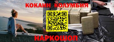 молекула духа Тула