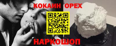 МДМА Тулун