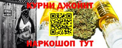 молекула духа Тула