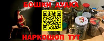молекула духа Тула
