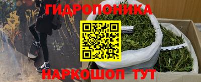 молекула духа Тула