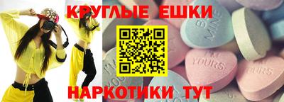 МДМА Тулун