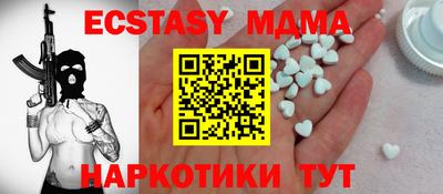 молекула духа Тула