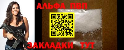 Альфа ПВП Туймазы