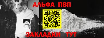 молекула духа Тула
