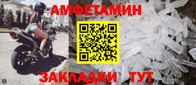 МДМА Тулун