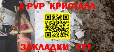 молекула духа Тула