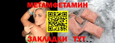 МДМА Тулун