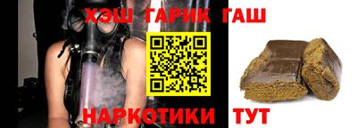 МДМА Тулун