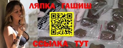молекула духа Тула