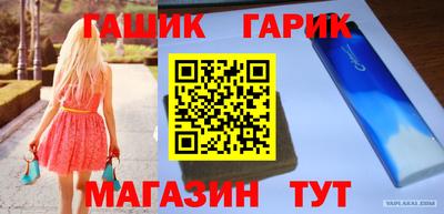 молекула духа Тула