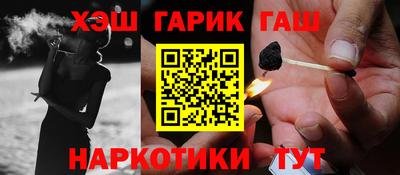 МДМА Тулун
