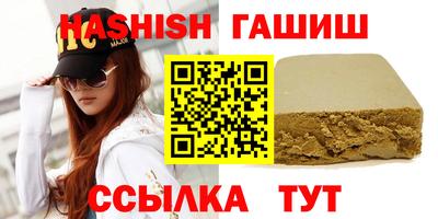МДМА Тулун
