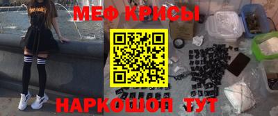 молекула духа Тула