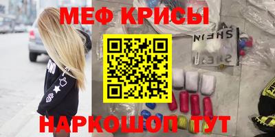 молекула духа Тула