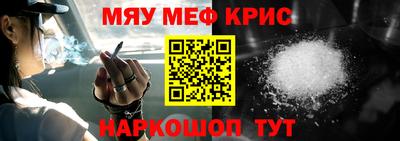 МДМА Тулун