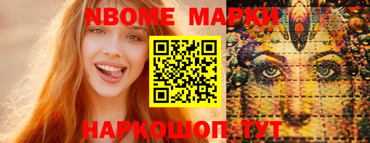 Воткинск  Лсд 25 экстази ecstasy  Вход с VPN  Лсд 25 экстази кислота 