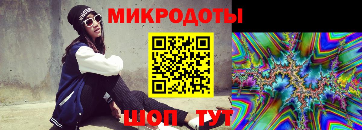 Воткинск  Галлюциногенные грибы мухоморы  Вход с VPN  Псилоцибиновые грибы мицелий 
