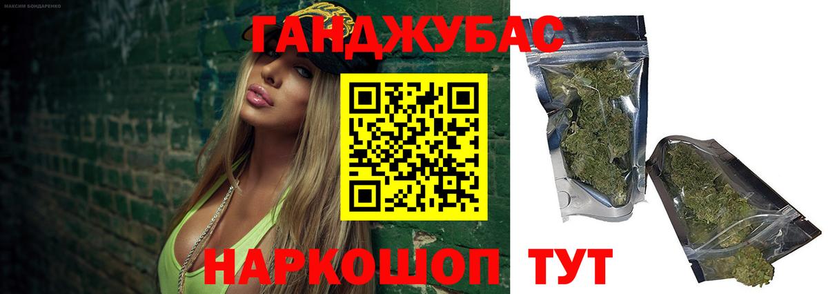 Бошки марихуана VHQ  Вход с VPN  Воткинск  Марихуана LSD WEED  Бошки марихуана OG Kush 
